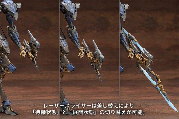 Armored Core VI Fires of Rubicon - Schneider Nachtreiher 40E Steel Haze