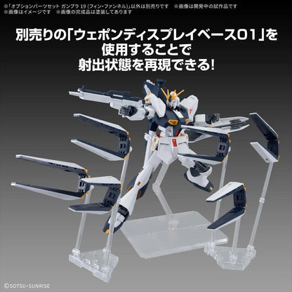Gundam - Option Parts Set Gunpla 19 Fin Funnels