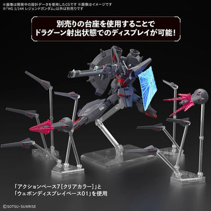 Gundam Seed Destiny - 1/144 HG Legend Gundam