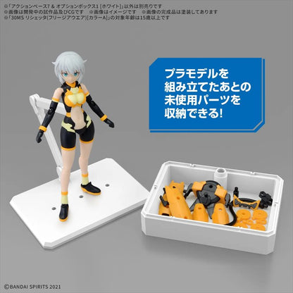 Gundam - Action Base 7 and Option Box 1 White