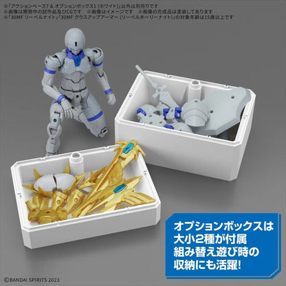 Gundam - Action Base 7 and Option Box 1 White