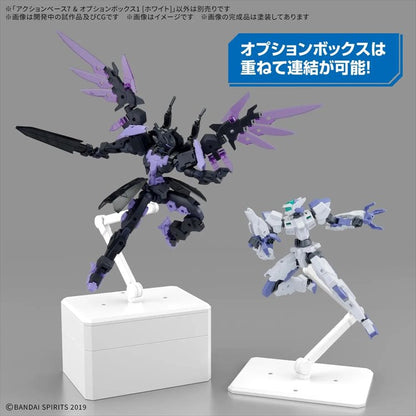 Gundam - Action Base 7 and Option Box 1 White