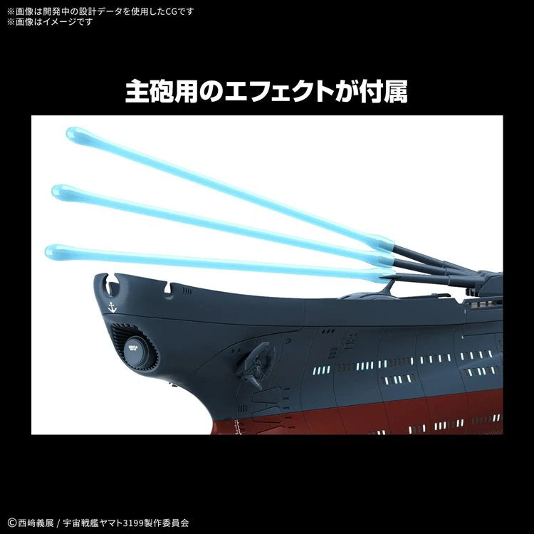 Yamato - 1/1000 The Experimental Ship of Transcendental Dimention BBY 03 Ginga