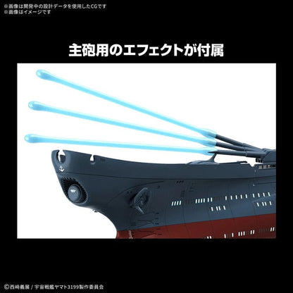 Yamato - 1/1000 The Experimental Ship of Transcendental Dimention BBY 03 Ginga