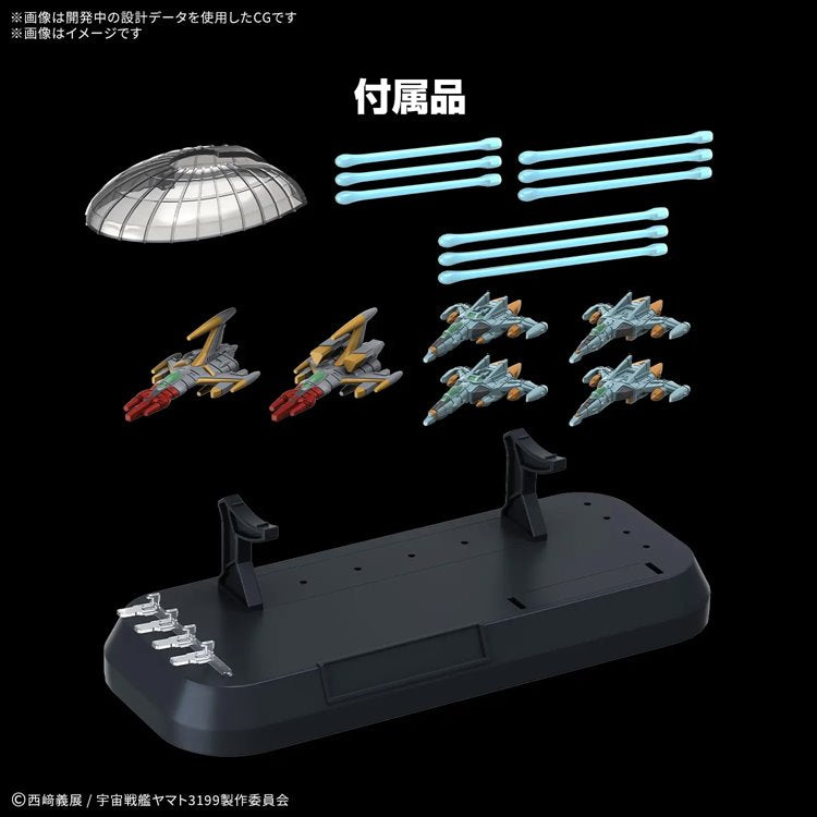 Yamato - 1/1000 The Experimental Ship of Transcendental Dimention BBY 03 Ginga