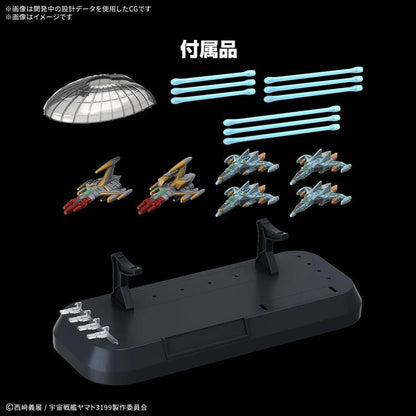 Yamato - 1/1000 The Experimental Ship of Transcendental Dimention BBY 03 Ginga