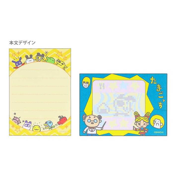 Tamagotchi - Mini Memo Pattern A