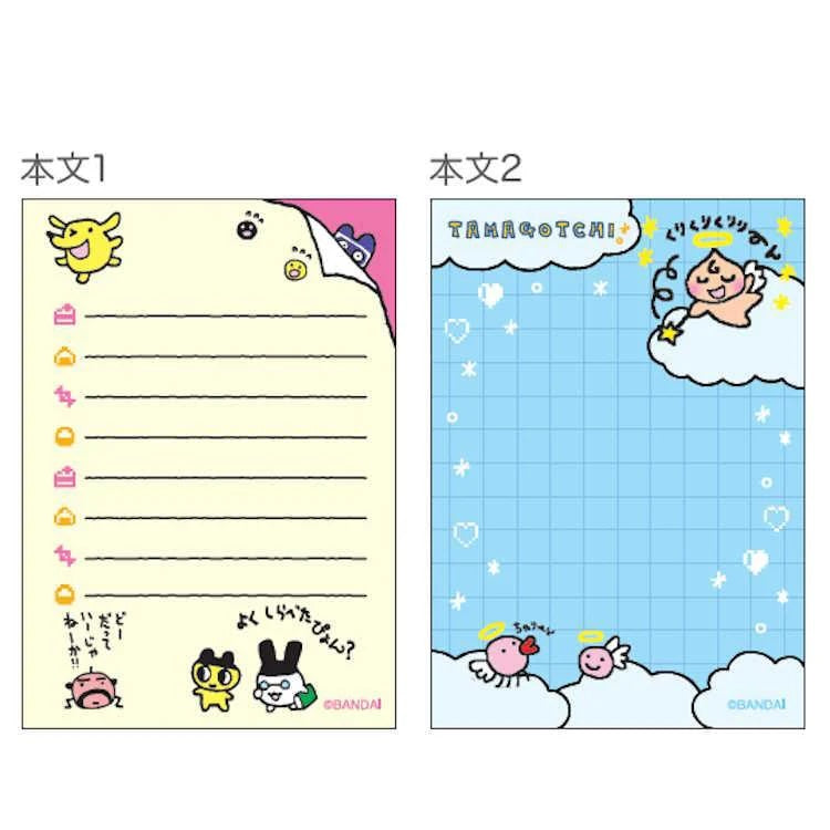 Tamagotchi - Mini Memo Pattern B