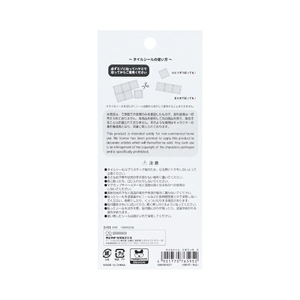 Tamagotchi - Tamagotchi Tile Sticker B Sunstar