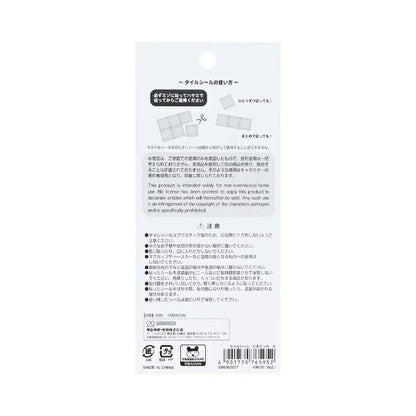 Tamagotchi - Tamagotchi Tile Sticker B Sunstar