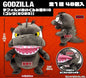 Godzilla - Godzilla 2023 Plush