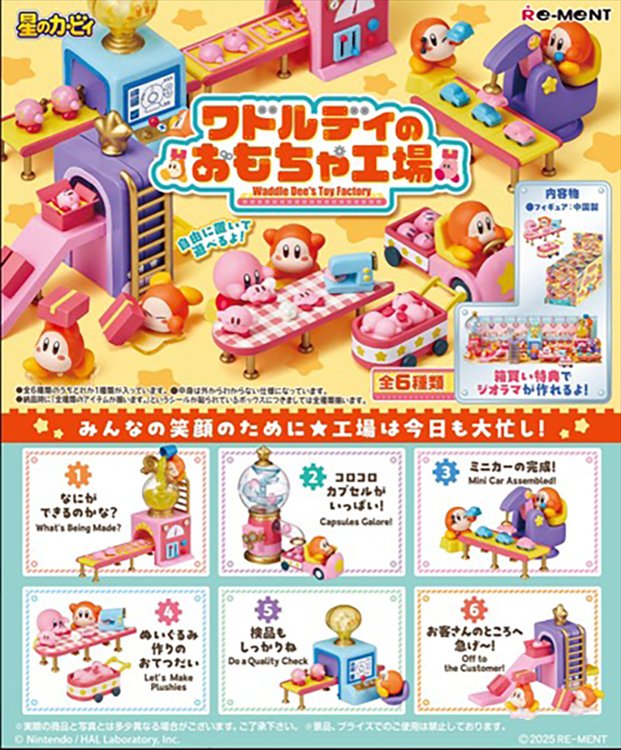Kirby - Kirby Waddle dee Toys SINGLE BLIND BOX