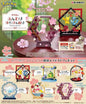 Pokemon - Funwari Yurari Figure SINGLE BLIND BOX