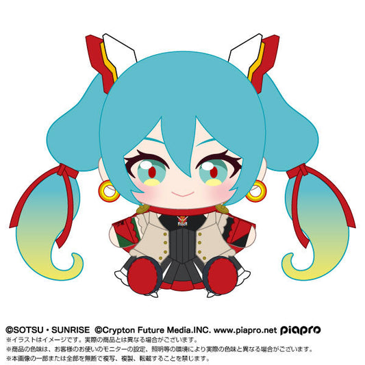 Vocaloid - Hatsune Miku x Gundam Mobile Fighter G 45th Anniversary Plush