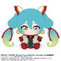 Vocaloid - Hatsune Miku x Gundam Mobile Fighter G 45th Anniversary Plush