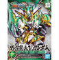 Gundam - SD Sangoku Soketsuden Guan Yu Yun Chang Nu Gundam