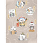 Mr Pa - PaPa National Essence Travel Notes SINGLE BLIND BOX