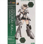 Frame Arm Girl - GOURAI-KAI Ver.2 SAMURAI Form
