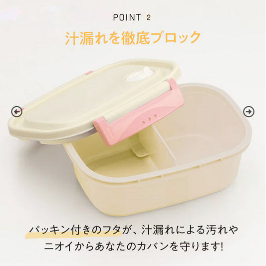Totoro - Bento Lunch Box