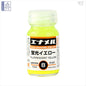 Gaianotes - GE008 Fluorescent Yellow Enamel Paint