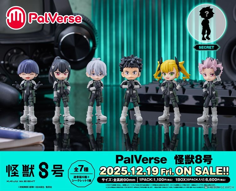Kaiju No. 8 - Palverse SINGULAR BLIND BOX