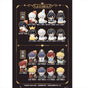 Link Click - Chess Finger Puppet SINGLE BLIND BOX