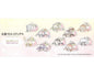 Bungo Stray Dogs - Sakura Mochi Rabbit Acrylic Keychain SINGLE BLIND BOX