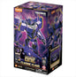 Transformers - Classic Class 20 Megatronus Prime
