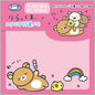 San-X - Rilakkuma Yuruyuru Pokapoka Warm and Cozy Square Sticky Notes