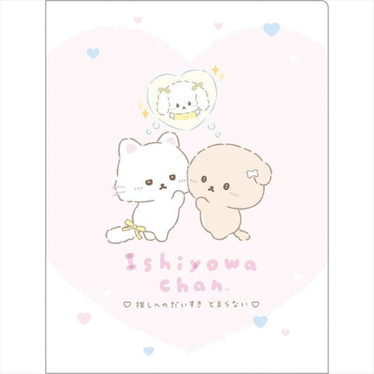 San-X - Ishiyowa-chan I Love My Favorite Idol Pink Solo Pair 10pcs A4 Clear File Folder