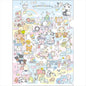 San-X - Universe San-X Town A4 Clear File Folder