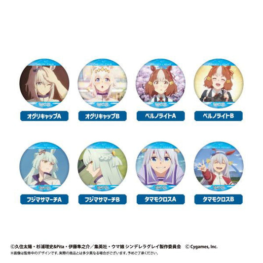 Umamusume Cinderella Gray - Glitter Badge Collection SINGLE BLIND BOX