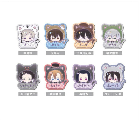 Bungo Stray Dogs - Dogs Name Acrylic Keychain SINGLE BLIND BOX