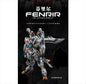 In Era - 1/72 Infinity Nova RMD Fenrir Model Kit