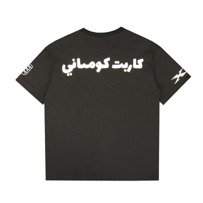 Bouncer T-Shirt