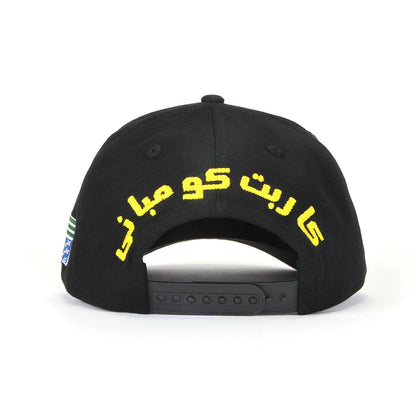C-Star Hat