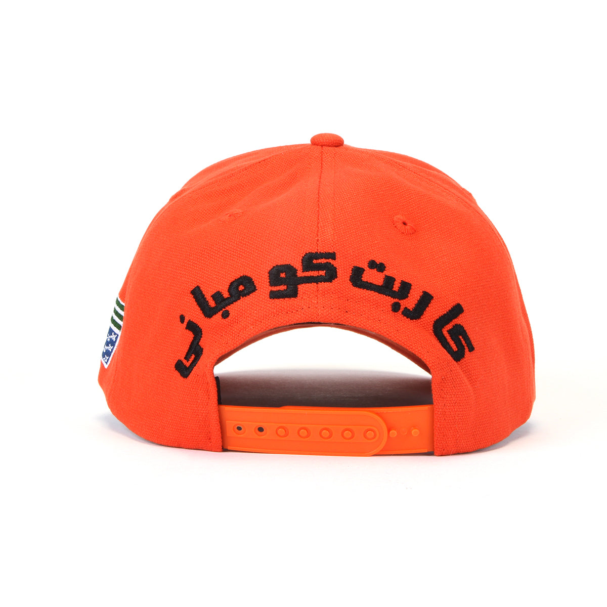 C-Star Hat