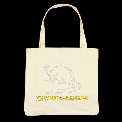 Dinosaur Tote Bag