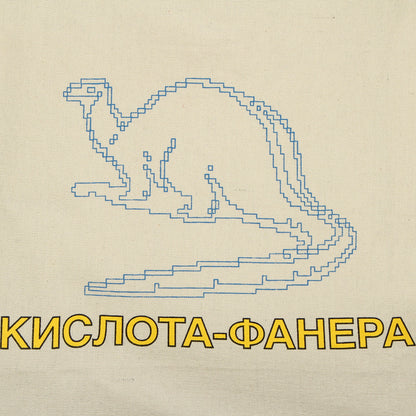Dinosaur Tote Bag