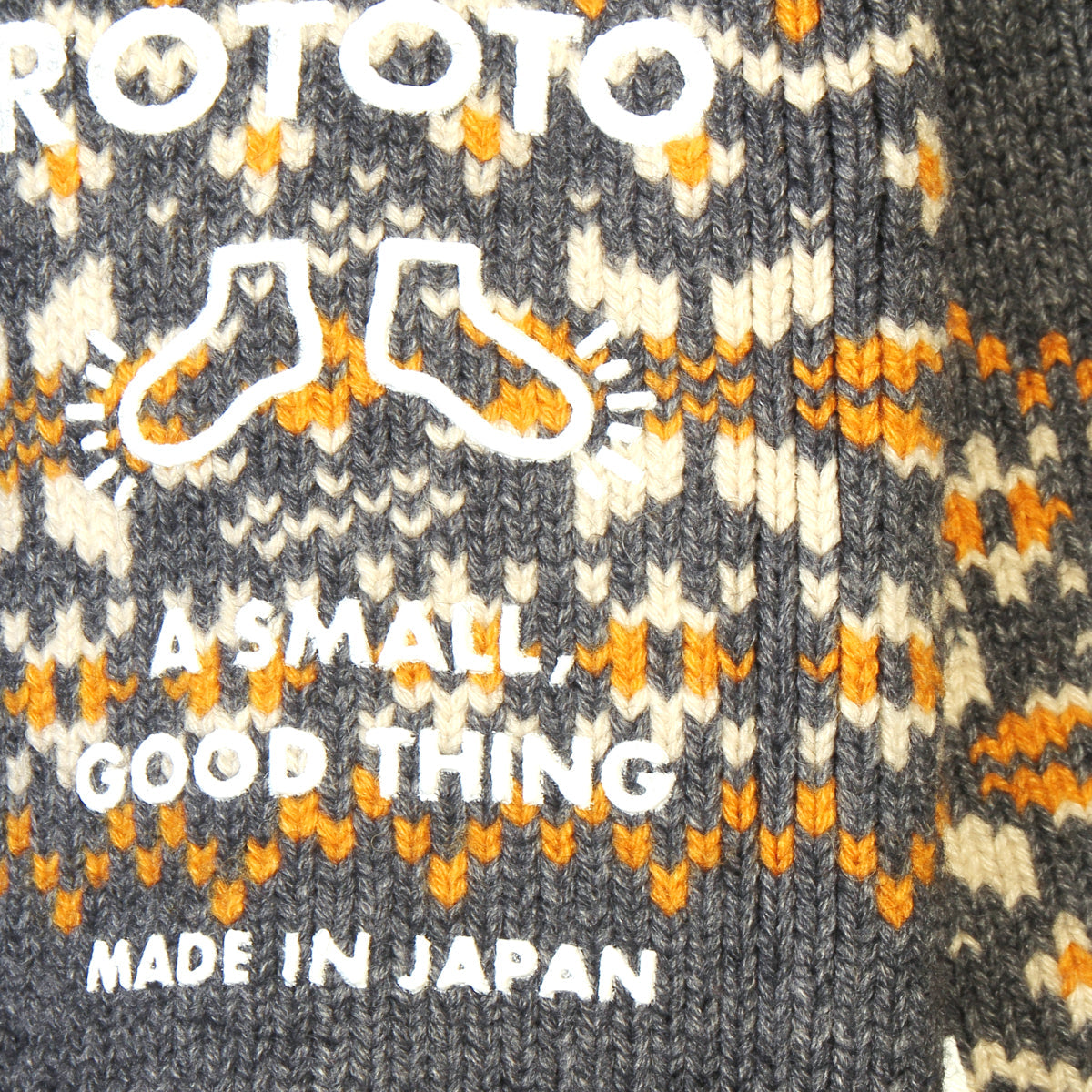 Comfy Room Sock