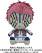 Demon Slayer - Akaza 15cm Plush