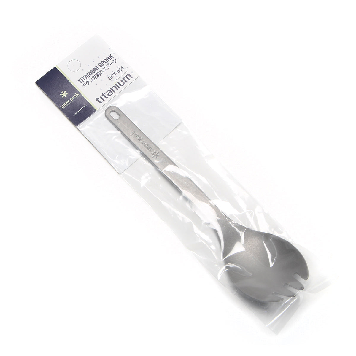 Titanium Spork