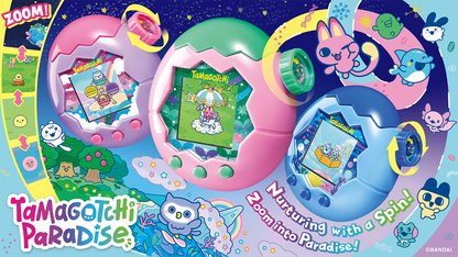 Tamagotchi Paradise - Purple Sky